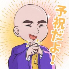 いなぞう