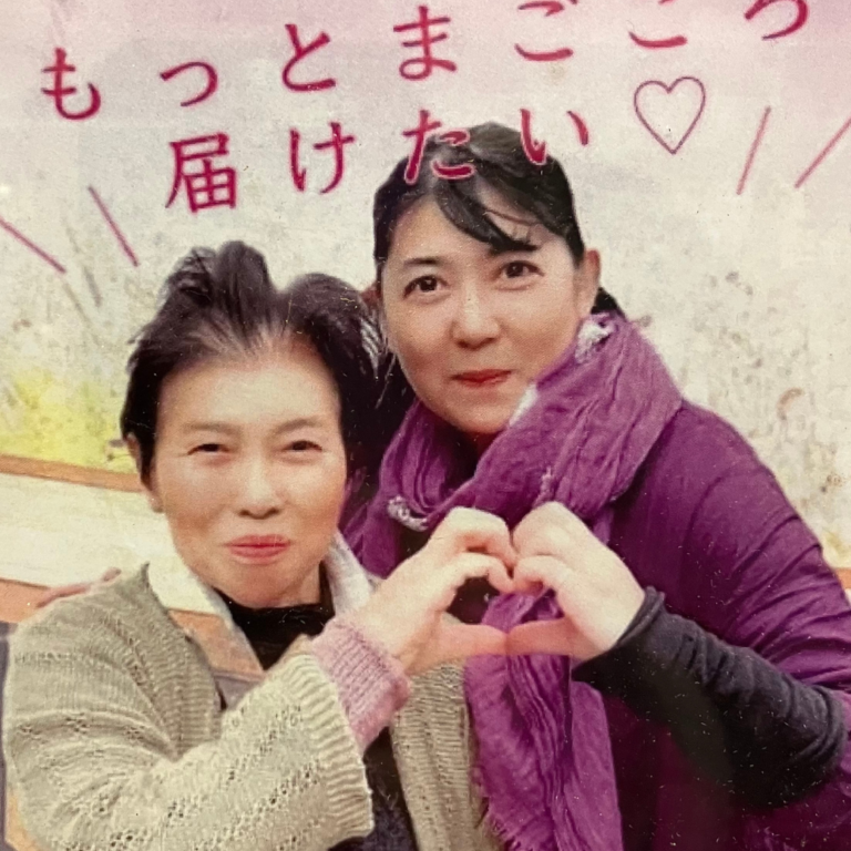 本物の味と、お互い様の温かさ 　輪活野 ～WAKATSUYA～ 輪総 文子