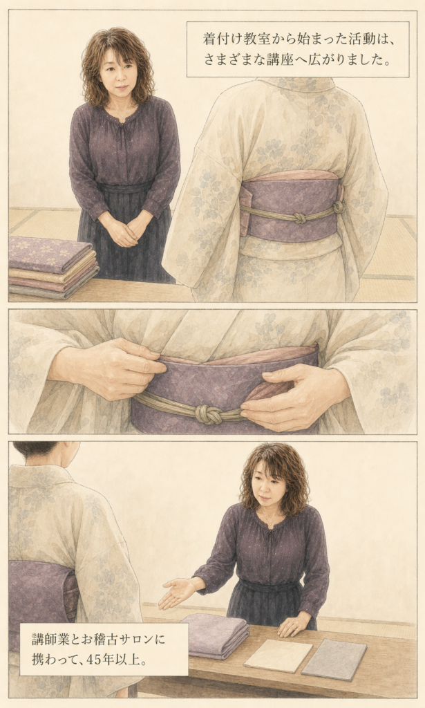 手相鑑定士 紫音華のプロフィールストーリー漫画 5ページ目
