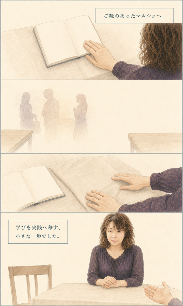 手相鑑定士 紫音華のプロフィールストーリー漫画 14ページ目