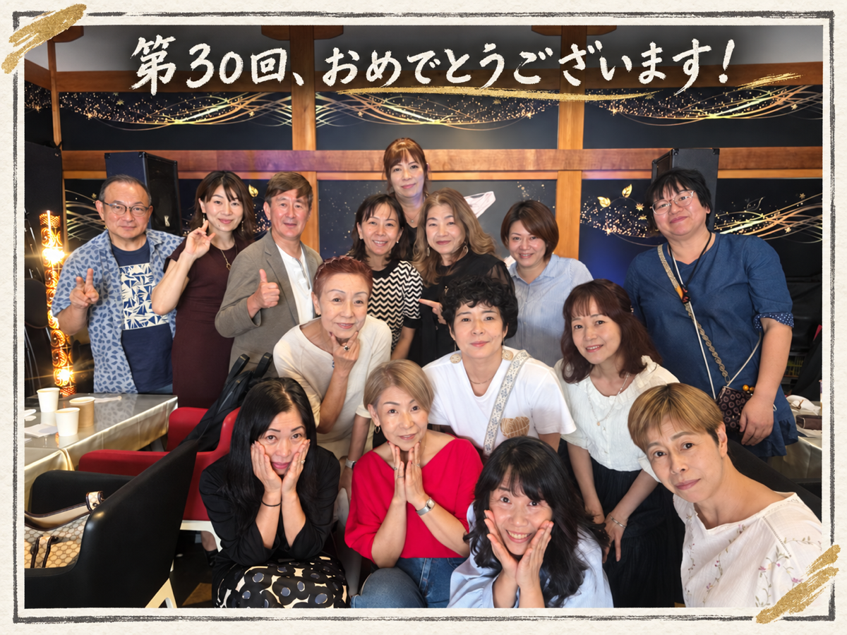 第30回つながろランチ会に集まった皆さんの集合写真