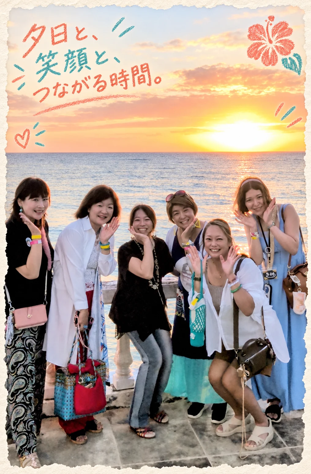 沖縄の夕日と海を背に笑顔を見せる6人にチョーク文字を添えた画像