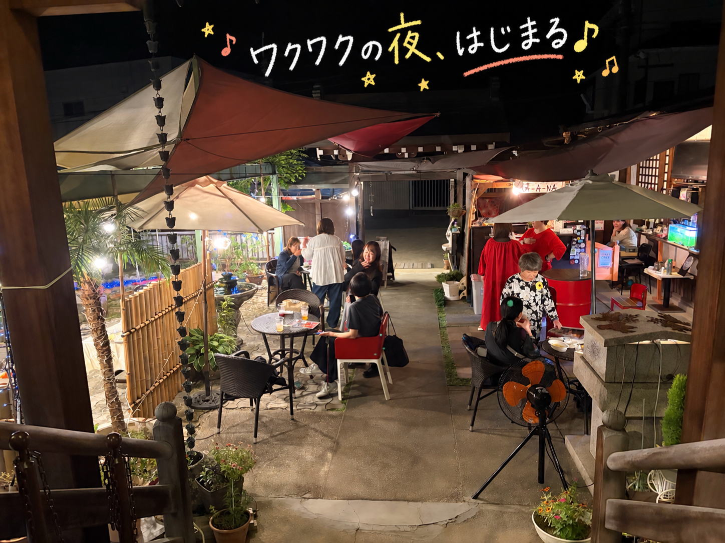 お堂カフェMA-A-NAの庭と屋外席