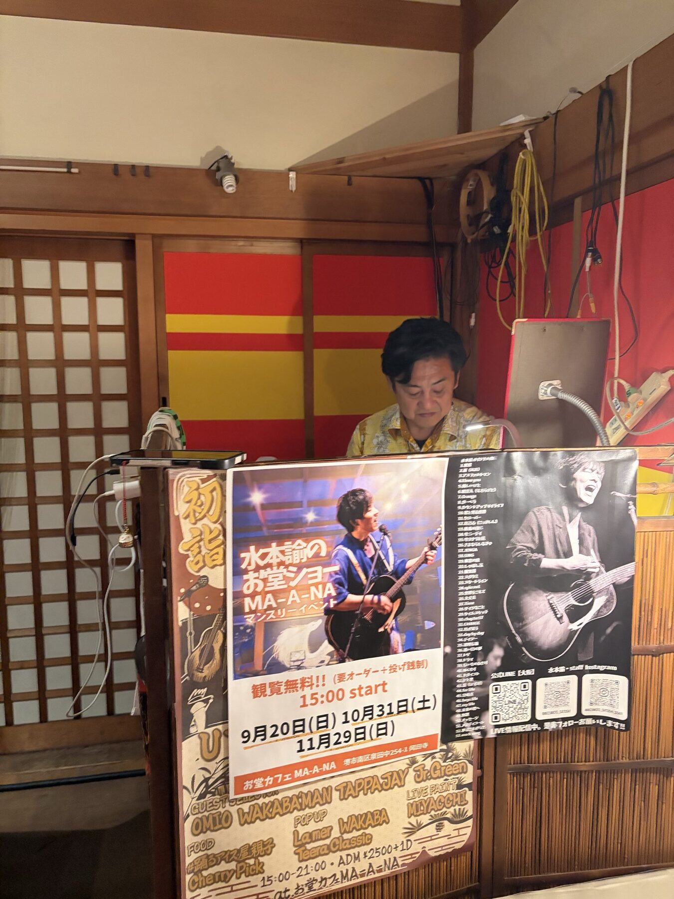お堂カフェMA-A-NAで音響PAを担当するマスター