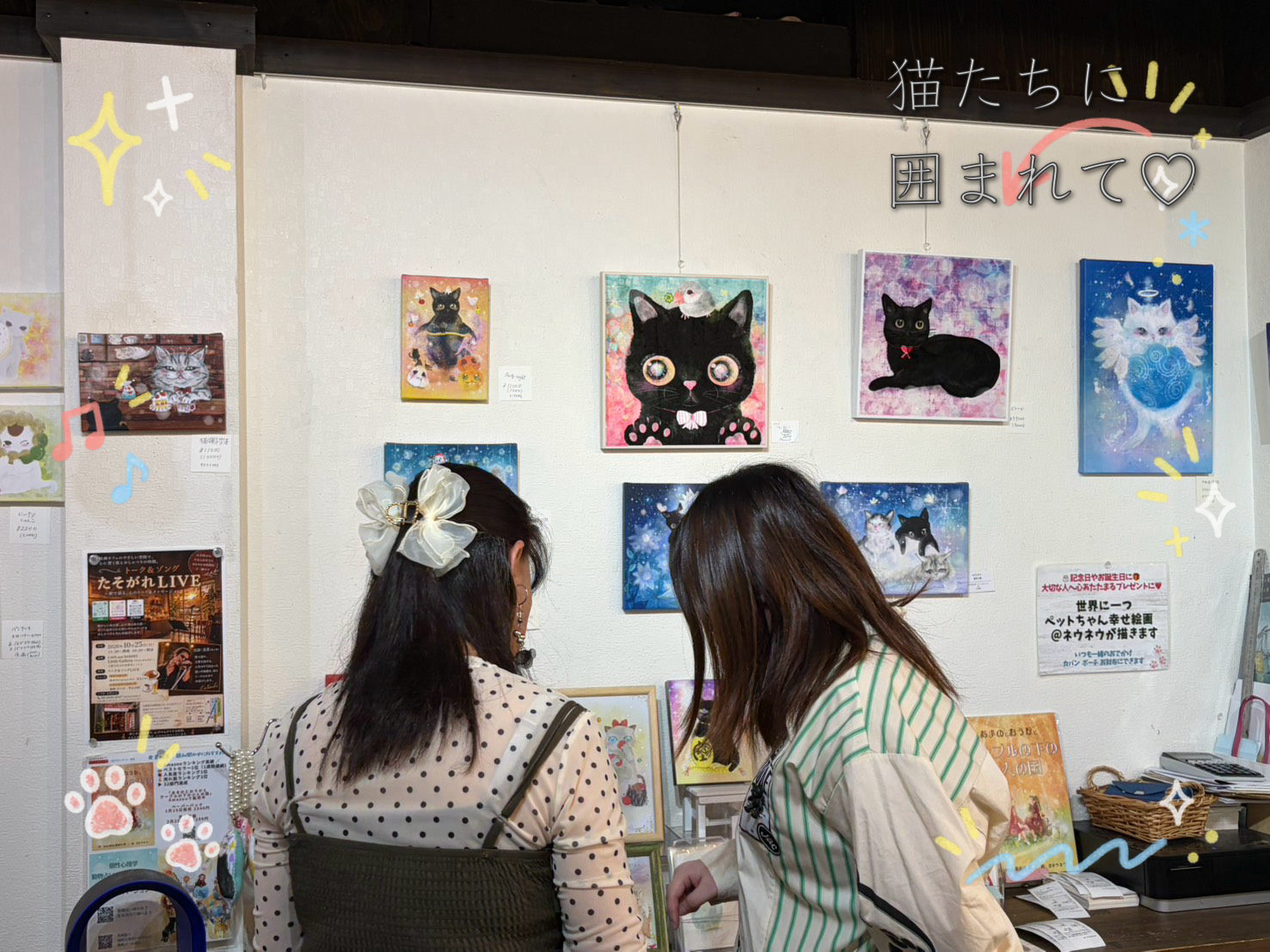 ネウネウの猫や動物の絵を見ながら話す参加者の皆さん
