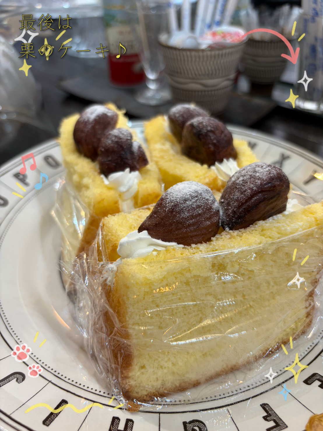 画廊カフェでいただいた栗のシフォンケーキ